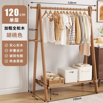 북유럽 코너 옷장 옷 걸이 거실 침실 선반 벽 코트 럭셔리 가구, 15.120cm