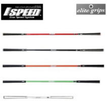 엘리트 그립 일본 정품 골프 전용 트레이닝 기구 1SPEED TT1-01 골프 스윙 연습 용품, 녹색