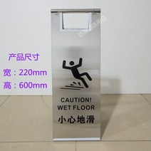 스테인레스 주차 금지표지판 중국어 라바콘 주차장 금지대 차단기 바리게이트, 단일사이즈