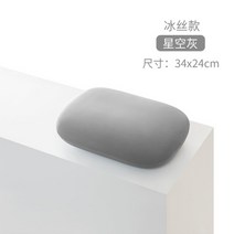 베게 학생베게 템퍼페딕 곡선 폼 메모리 쿠션 역류성식도염 오리지널 헤드 목, V