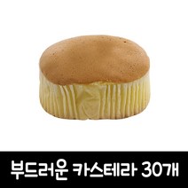 제과점빵 카스테라빵 80g@, 30개, 80g