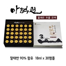 영농조함법인 산새미 마력천 국산 제주 말태반 원액 앰플 30개 즙 제주도 추출원액 ( 슈퍼장효소30개 증정 ) 말태반추출물 특허 단백질 아미노산 활기 피부 마골 설 선물세트 부모님 선물 힘 영양 기운 생명력 흑마늘 마유 미용 건강선물 명절선물 어버이날선물, 30병, 18ml