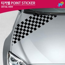체크패턴 포인트 데칼스티커 재밌는 흠집 글자스티커 셀프, 화이트, D타입