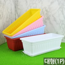 대형 플라스틱 베란다 채소밭 텃밭 화분 1P - 옥상 상자 실내 예쁜 분갈이 상추 인테리어 사각 꾸미기 쌈채소, 08_Sein_베란다분_핑크(대형/받침O)