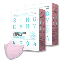싱그라미새부리형황사방역마스크(KF94), 2개, 핑크, 20개입