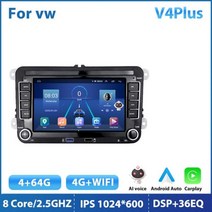 안드로이드올인원 Podofo-2Din 7 