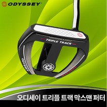 캘러웨이 오디세이 트리플 트랙 막스맨 남성용 퍼터, 34인치