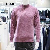 이랜드 [크로커다일]크로커다일 남성 F/W 가을 겨울 셔닐 하프 반집업니트 3종 SPA8KR4331_엔씨송파점