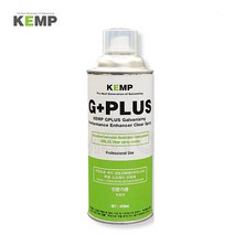켐프 녹방지 아연 도금 코팅제 스프레이/G PLUS/투명