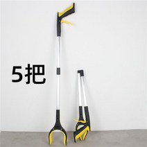 쓰레기 위생 펜치 픽업 개폐식 및 접이식 가정용 집게, 노란색 5팩