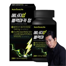 뉴트리원 남성활력제 블랙마카 흑마늘 페루산 고함량 젤라틴화공법 블랙푸드&부원료12종함유, 1박스, 90정