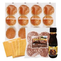 정통수제버거만들기 12인분 세트 (브리오슈번+소고기패티+소스+치즈)