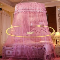 원형모기장 핑크 레이스 공주 캐노피 모기장 여아 침실캐노피, 단품