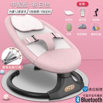 유아 바운서 흔들의자 요람 폴딩 유아침대 스윙바운서 아기흔들의자 컴팩트 신생아 크래들스윙 낮잠침대, 24
