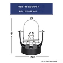 카오스 장식용 영구 기계 뉴턴 장식용 스윙 스윙기 작은 공예품 사무용 탁상용 가정용 장식품, 커플 스윙 카오스
