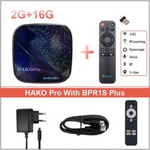 알루미늄탑박스 오토바이 스쿠터 바이크 탑 배달 박스 Hako-Pro 안드로이드 11 TV 박스 구글 인증 2 + 16, 05 2G 16G BPR1S PLUS
