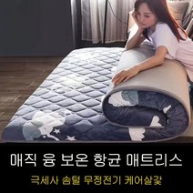 접이식 매트리스 라텍스 메모리폼 다다미 침실 가정용, 구름2