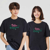 오너클랜 힘내주먹 디지털프린팅 인쇄 반팔티 오버핏
