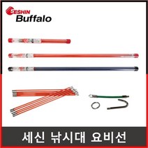 세신 낚시대 요비선 인입선 노비선 유인선 로비선 견인선 인출선 안내선 CCTV 조명 작업 5100FT 5033FT 6100P, 3.SB-6100P