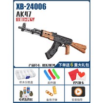 레고 총 샷건 배틀그라운드 M23 HK416 라이플 스나이퍼 awm 그로자 M1887 호환블록, J