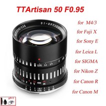 DSLR 미러리스 렌즈 단 광각 망원 ttartisan 50mm f0.95 aps-c 대형 조리개 for sony e fuji x canon ef m eos r nikon 호환, 캐논 rf