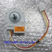 신제품 냉장고 팬 모터 부품 호환 지멘스 bosch fdqt34bs1 12v dc, 없음