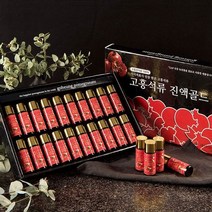 남도사랑 [고흥석류]고흥석류 진액골드(앰플 30ml x 20병), 상세 설명 참조, 단일옵션