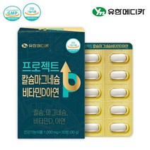 유한메디카 유한메디카 프로젝트 칼슘마그네슘비타민D아연 1000mg 30정 1박스, 상세 설명 참조, 단일옵션