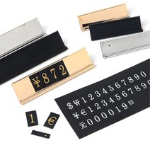 매장 고무자석숫자판 부착 고급 가격표시대 수입그릇, 1개, 소 - 골드