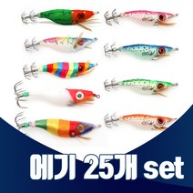 현진피싱 왕눈이 반짝이 에기 set 25개 15개 쭈꾸미 갑오징어 한치 문어 왕발 수박 옥수수 색동에기, B-01 반짝이 오렌지 25개