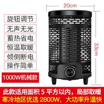 돈풍기 곱창난로 온풍기 가정용 튜브히터 주름관히터 전기난방, 미니 기계 블랙 1000W 5제곱 이내 적용