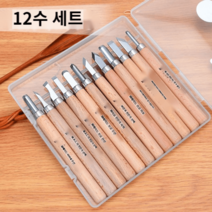 우드카빙 목공공방 목공예 가죽공예도구 목각도 핸드메이드 조각도세트 목수 전각 목각도구 대전, 12개입