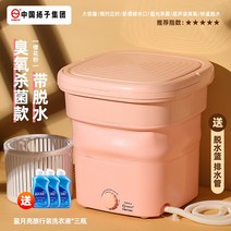 벽걸이 소형 5kg 전자동 3kg 12kg 소형 7kg 미니 벽걸이 세탁건조기 미니세탁기 소형세탁기3kg 1인용, 벚꽃 가루 블루 오존 제 + 밴드 탈수