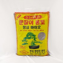 꽃피우는청년 분갈이흙(용토) 대용량 35L