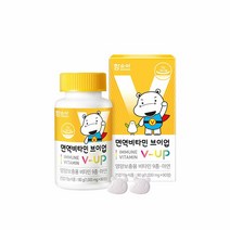 함소아 면역비타민 브이업 1000mg 90정(45일분) (온)