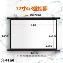 빔프로젝터 프로젝터 막 거는고리 벽걸이 가정용 고선명 영사 100inch이동 휴대용 벽에붙이는, T23-회보섬빛저항-72inch4비교 3벽걸이 펀칭불필