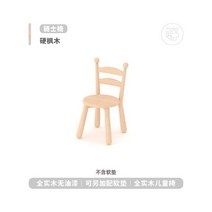 수납벤치 의자 쇼파 수납장 캐슬 게이밍 테이블 미니 의자 보관 높이 조절 가능 거실 사이드 테이블 커피 테이블 신발 변경 의자 가구, Hard maple_2