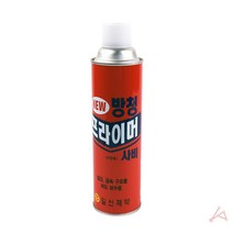 락카 스프레이 420ml 프라이머 _ 2026786EA