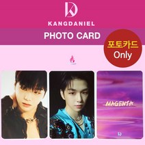 (포카2종only) 강다니엘 MAGENTA 특전 포토카드