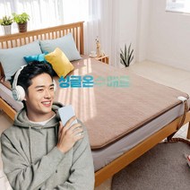 싱글 온수매트 골드 원난방 본사직영 판매 국산