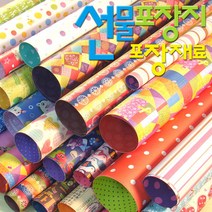 시트포장지 모음/선물포장지/종이포장지/고급포장지/예쁜포장지/선물포장재료/말이포장지/전통문양포장지, GJ-P804 (5장입)