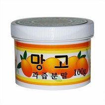 IF1 망고퓨레분말100g, 상세페이지 참조