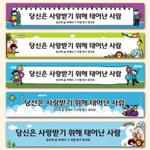 열두진주문 현수막 플랜카드 제작 (디자인 SA계열), 디자인 SA04