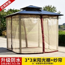 야외 바베큐장 조립식 이동식 정자 정원용텐트 테라스파고라 천막정자, 3x3미터+차양막+거즈커튼