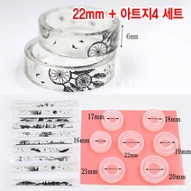 와이지알씨 미라클 실리콘 몰드 반지형 DIY 세트 모음 UV레진 에폭시레진 미니어쳐, 39-22.몰드 반지형 22mm + 아트지 4