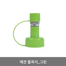 새지않는 물병용 활용도높은 워터급수기 워터꼭지 반려견급수기