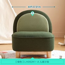 케이로 아동소파 키즈 쇼파 의자 아동 독서 의자 작은 홈 유치원 어린이집 아동용소파 유아소파, 어린이용 소파