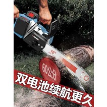 엔진톱 가지치기 체인톱 한손톱 벌목장비 소형기계톱, 12인치  배터리 1개  체인 1개