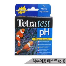 테트라 해수어용 테스트(pH) 해수용 산성도 테스터