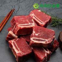 [바라던] 지방 손질된 초저지방 찜갈비 1kg, 주문선택:찜갈비1kg